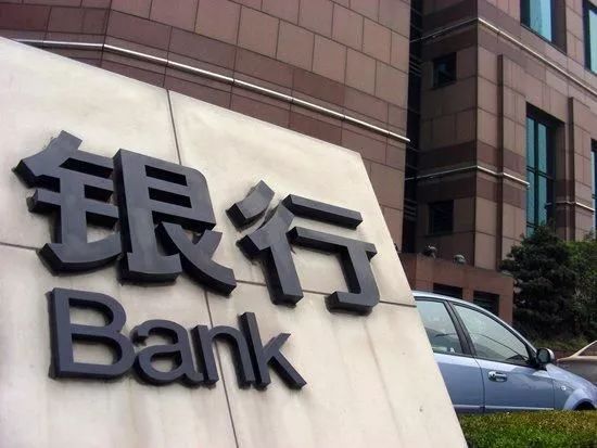 房贷利率换锚什么意思 房贷利率怎么计算