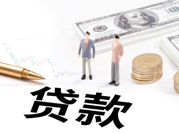 存量房贷利率下调预期再起，房贷利率下调已经贷款的怎么办？