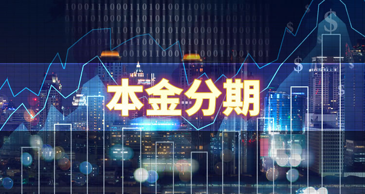 怎样判断助学贷款逾期一次，详尽内容解读！