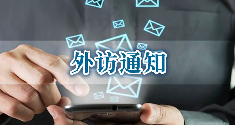 私人电话打催收可以作为证据吗，深度好文，推荐阅读！