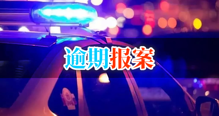 白条逾期了能商议分期偿还吗，观点专业人士怎么说！