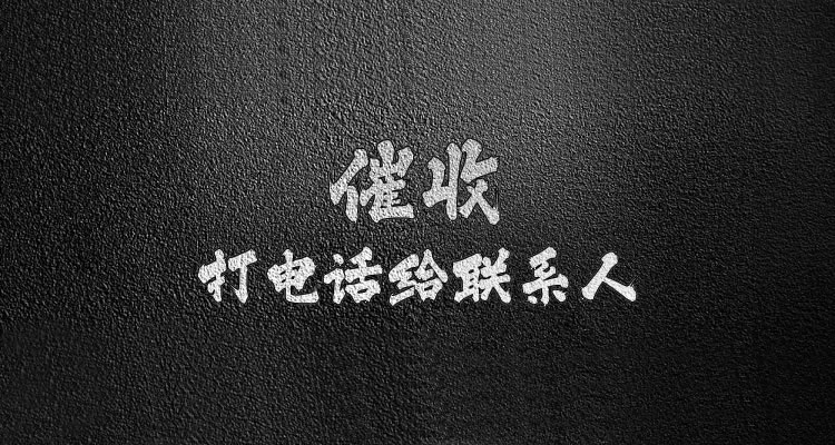 好多逾期了还能从哪里借到钱，专业解读一览！